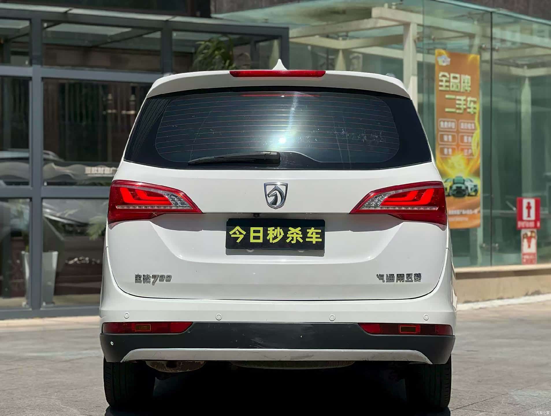 Wuling 730, 2017 8