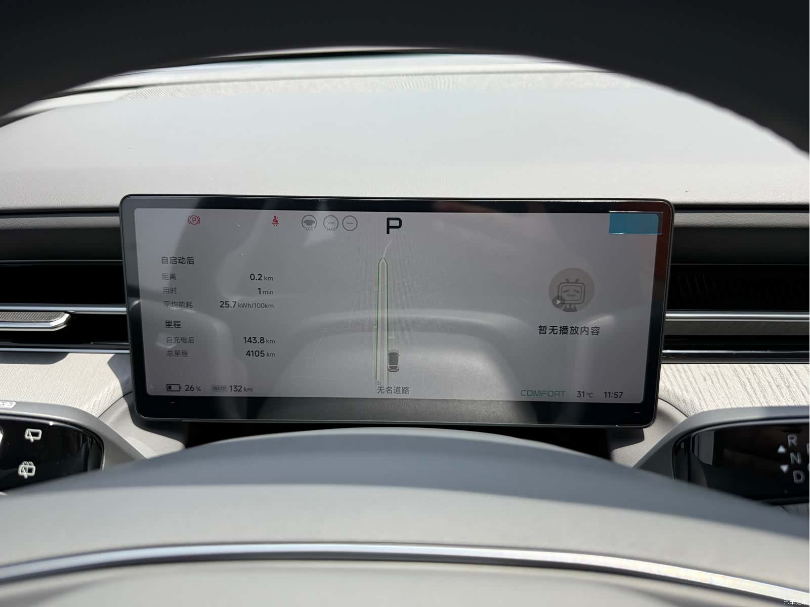 Xpeng G6, 2025 6