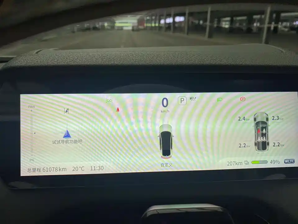 DEEPAL Dark blue SL03