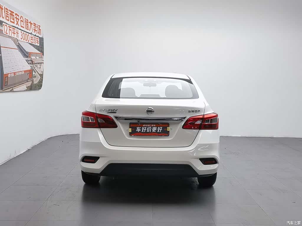 Nissan Sylphy, 2024 4