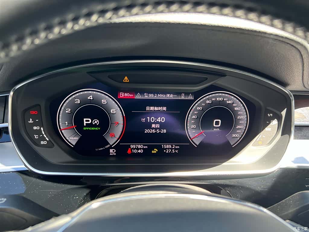 Audi A8L, 2020 10