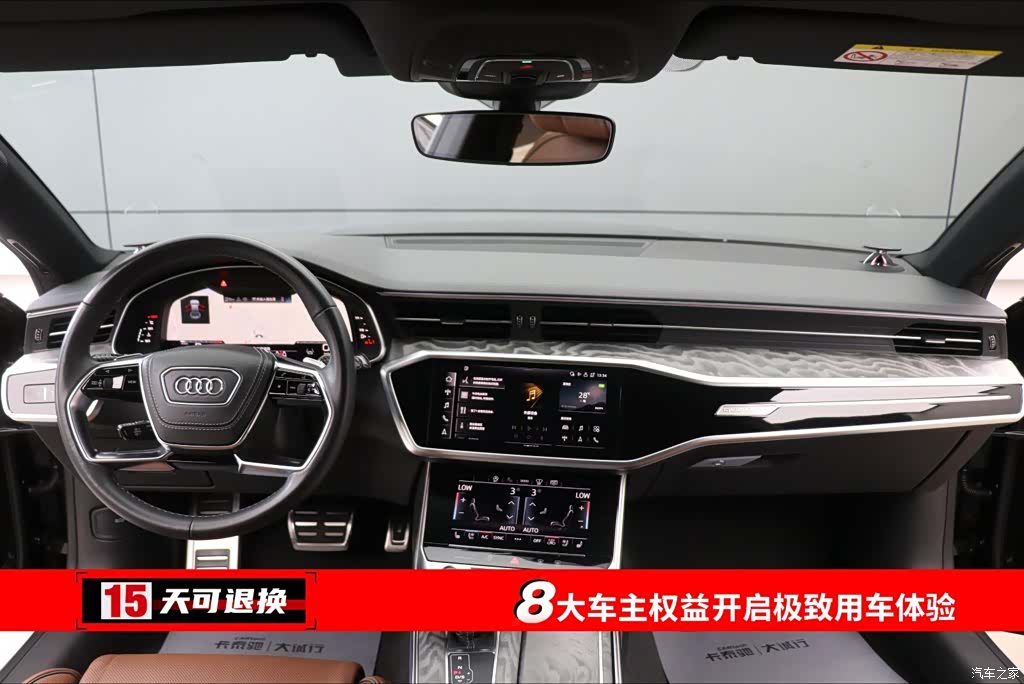 Audi A7L, 2026 4