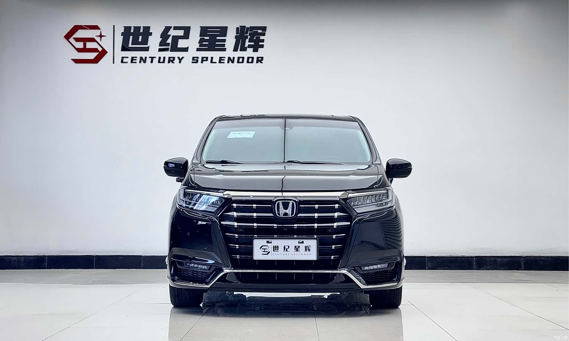 Honda Elysion, 2023 2