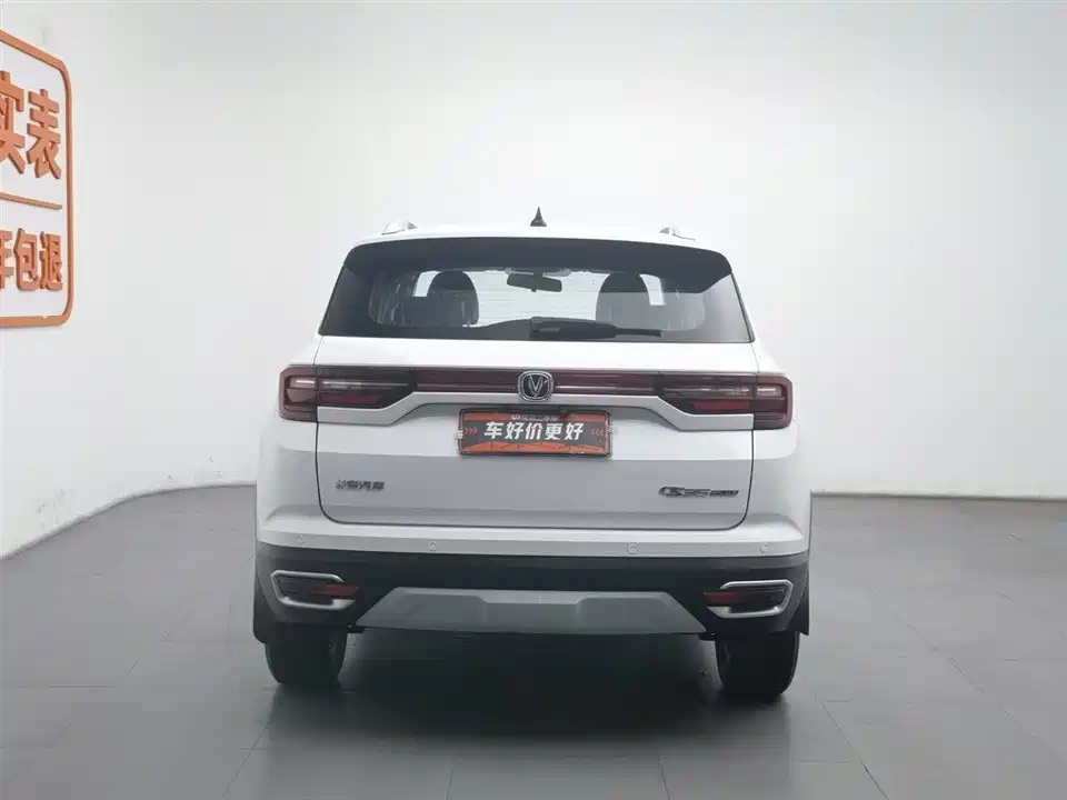 Changan CS35PLUS