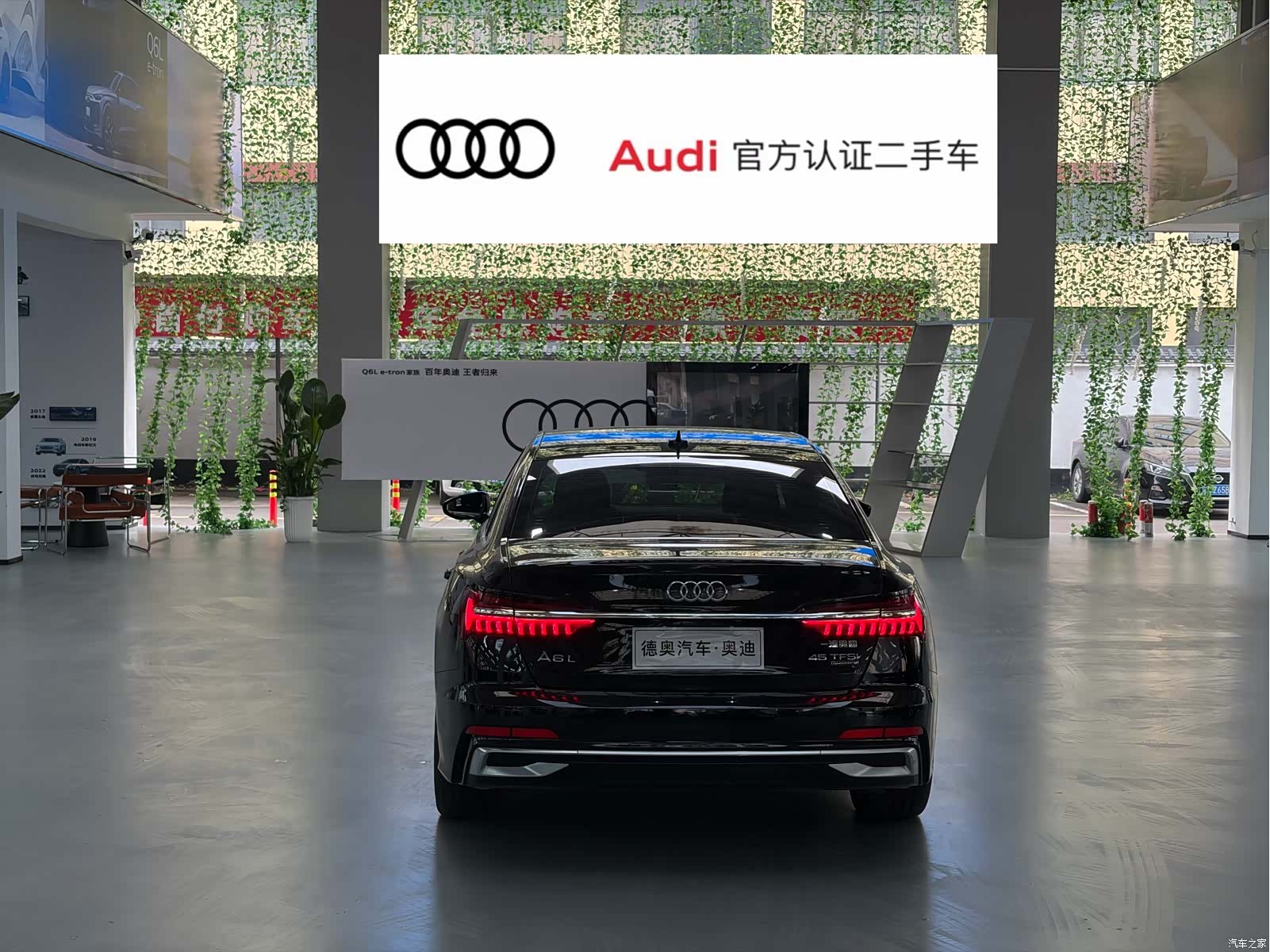 Audi A6L, 2023 4
