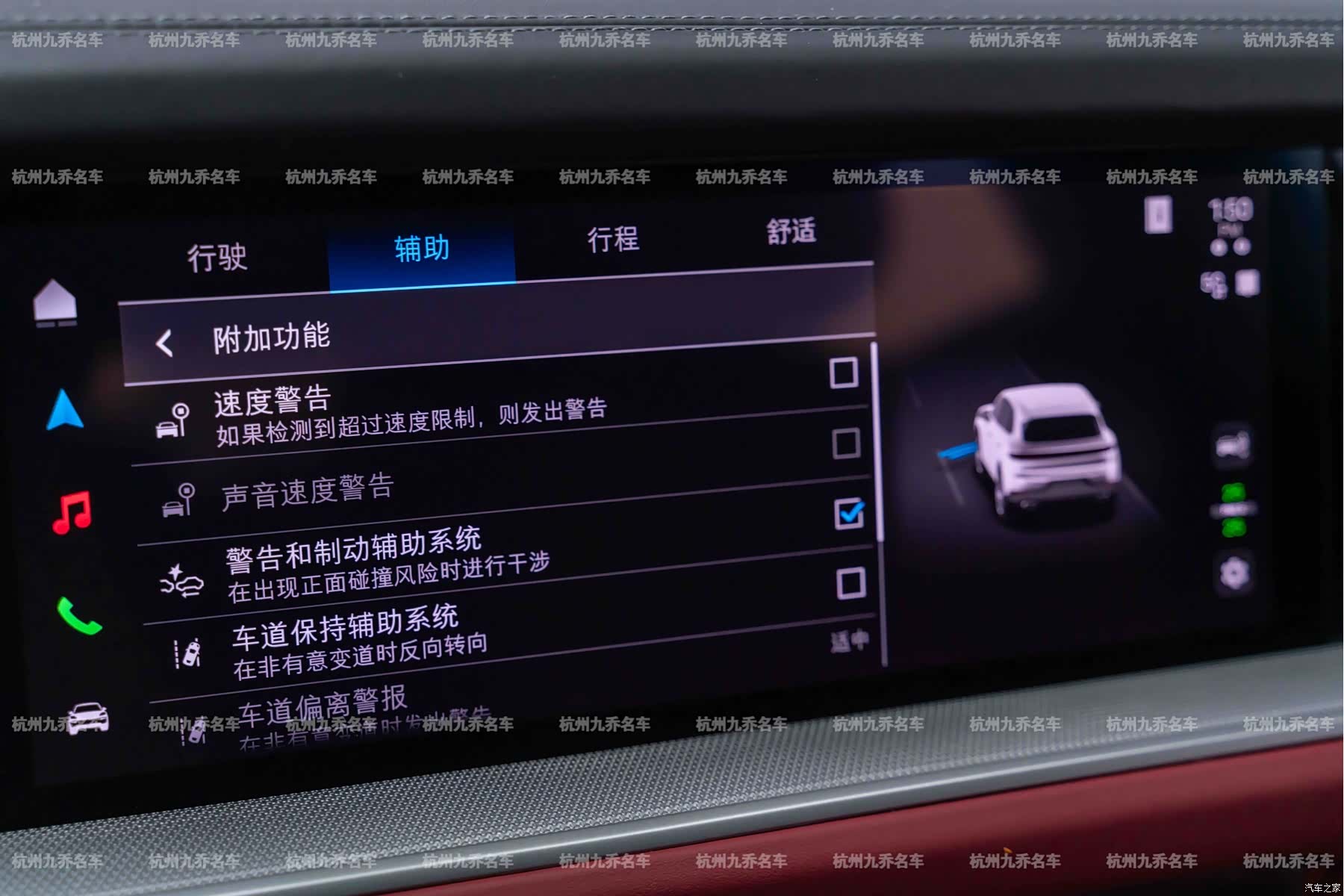 Porsche Cayenne, 2025 22