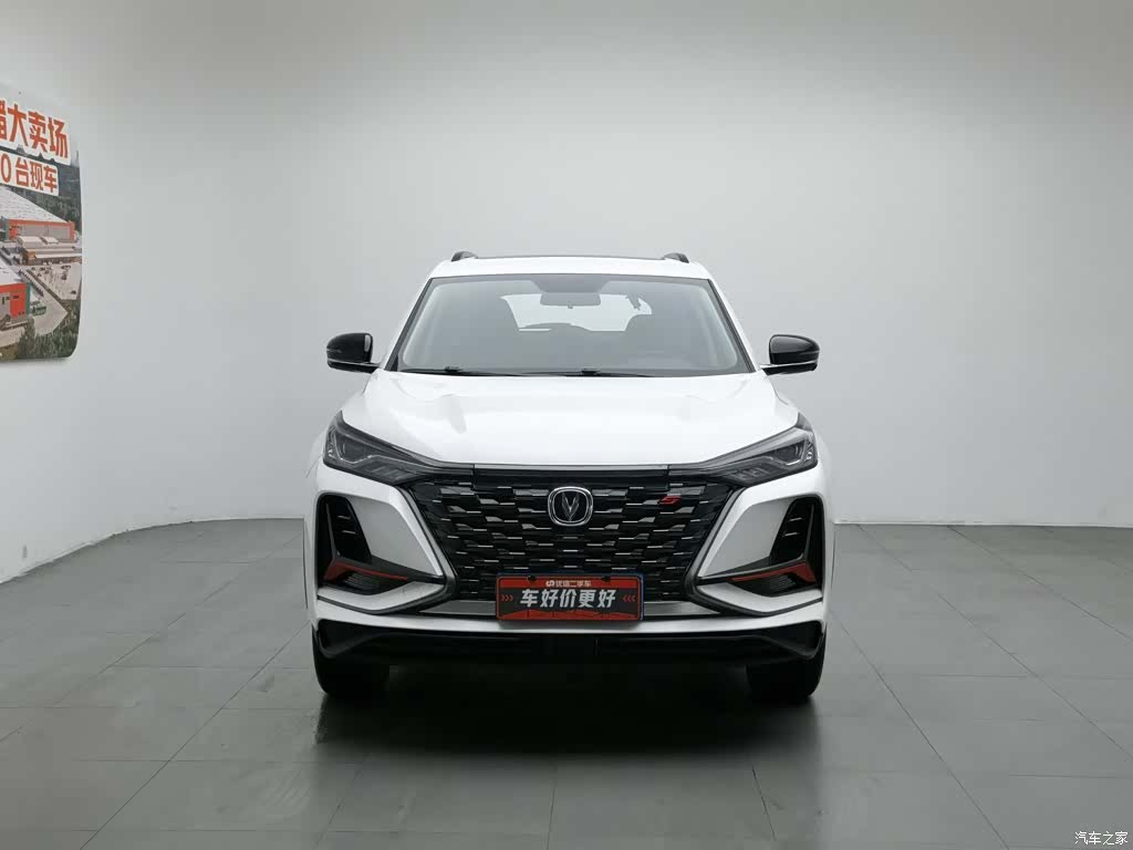 Changan CS75, 2022 3