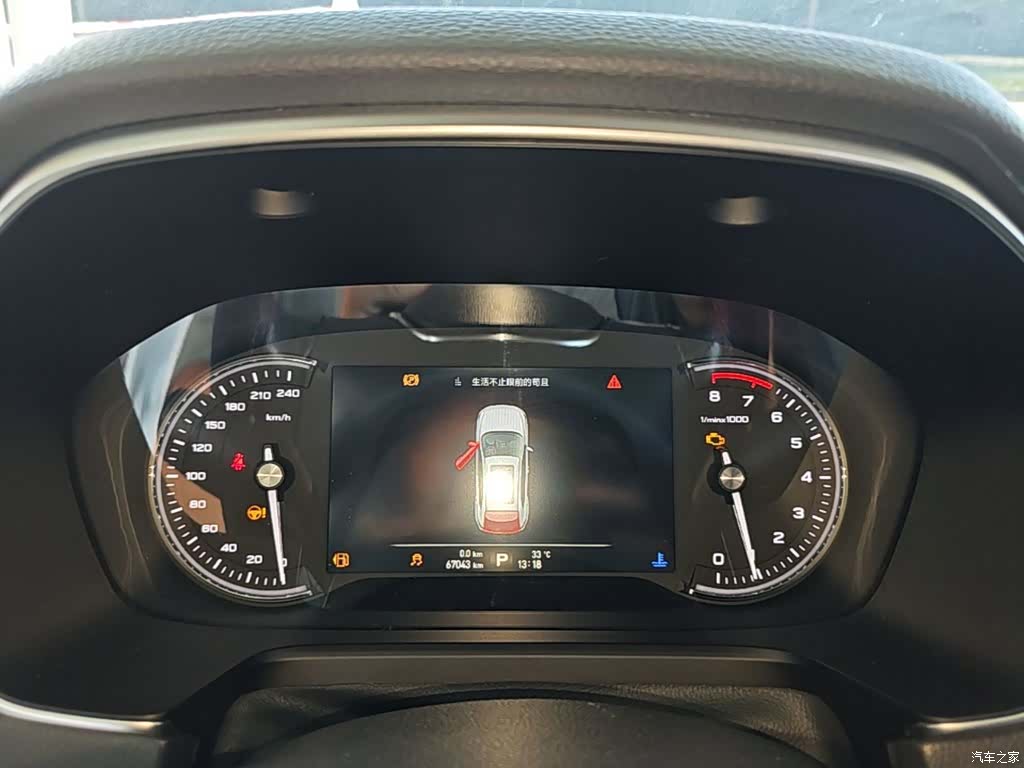 Roewe RX5, 2019 12