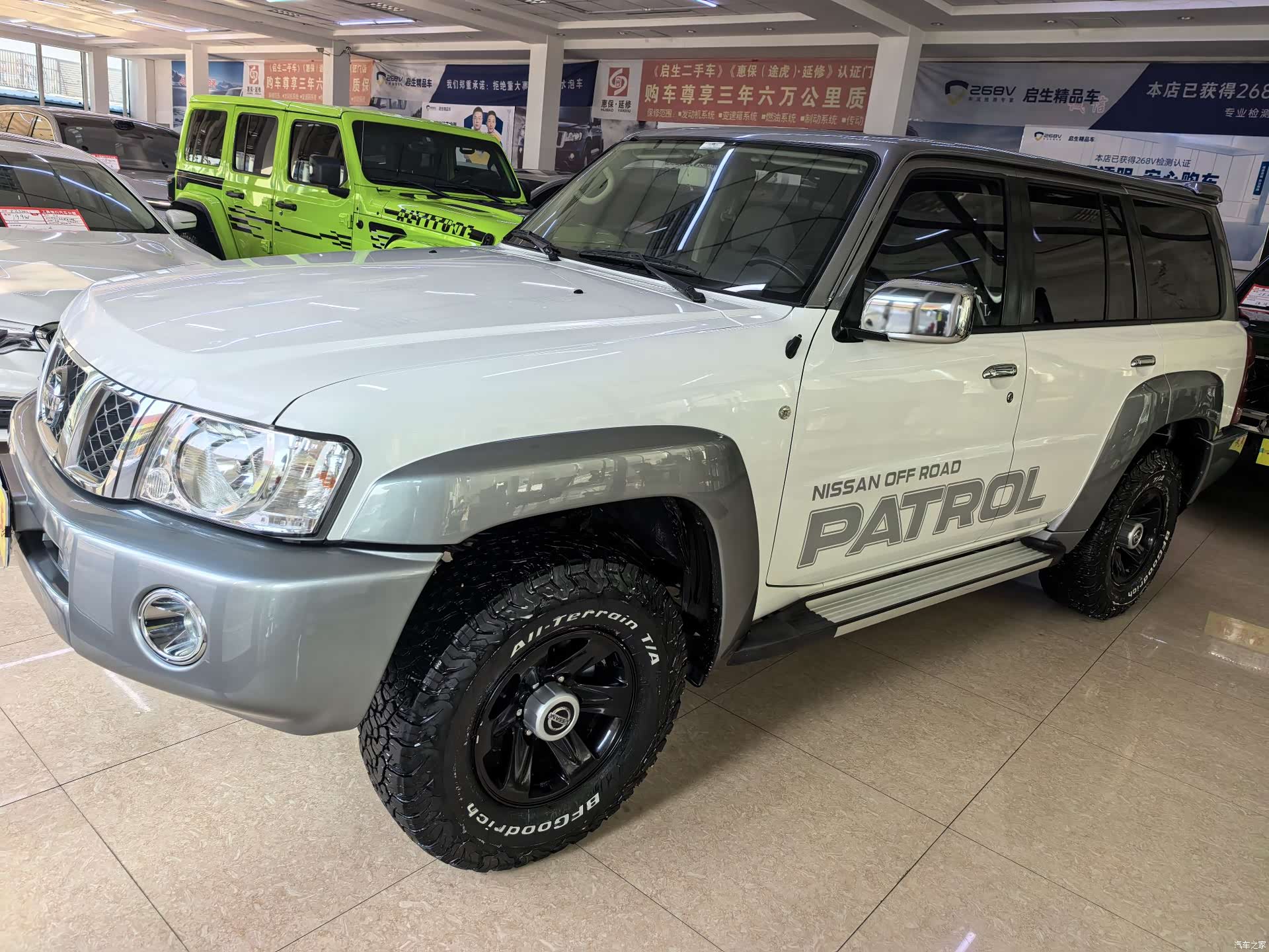 Nissan Patrol