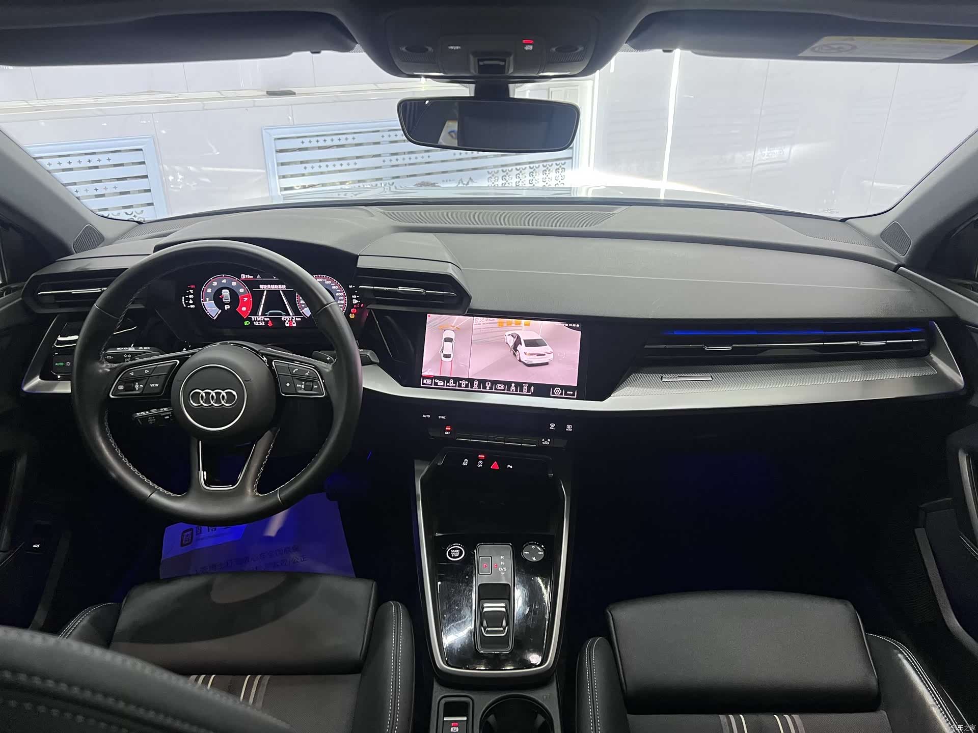 Audi A3, 2023 16