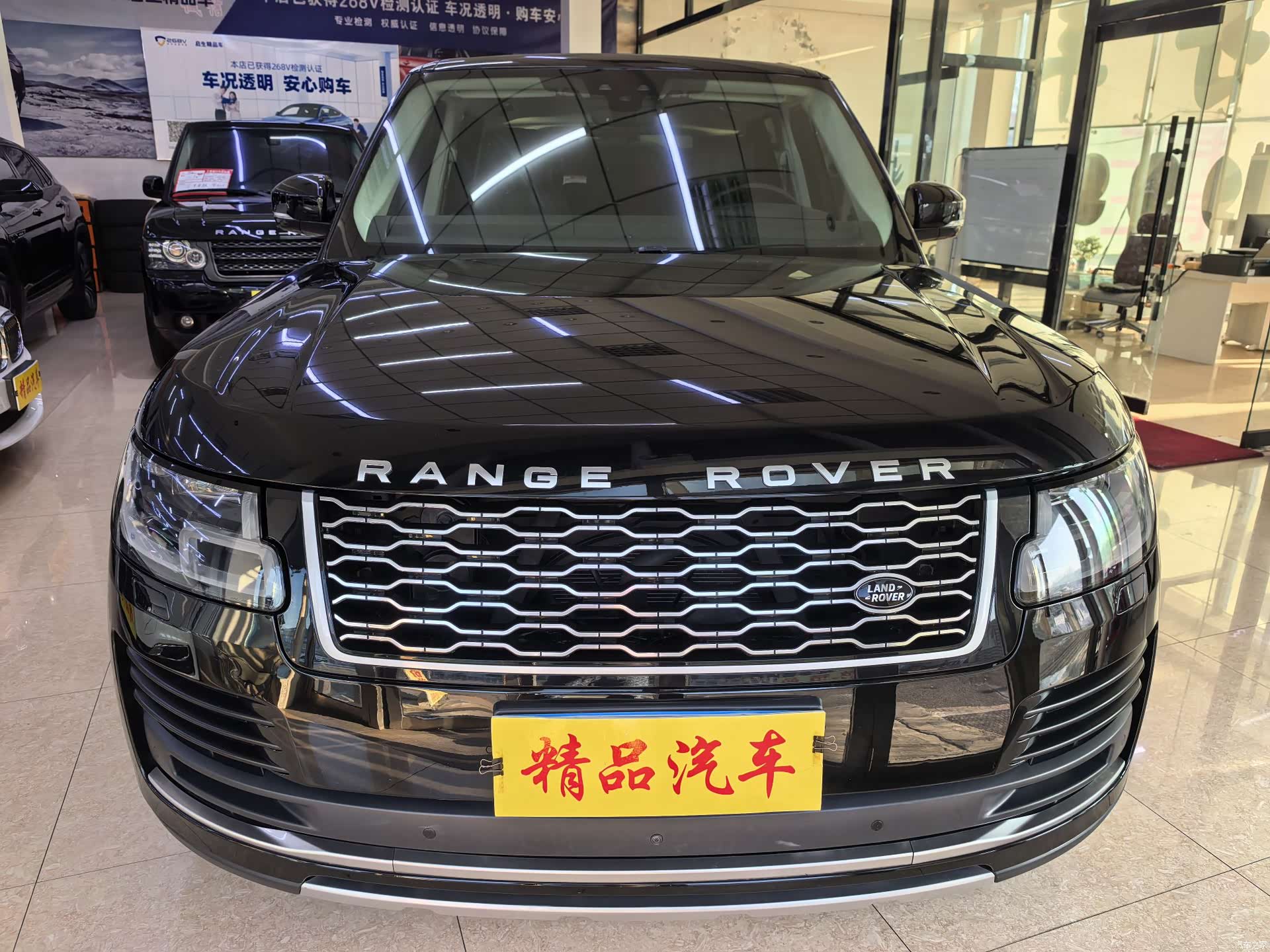 Land Rover Range Rover, 2019 3
