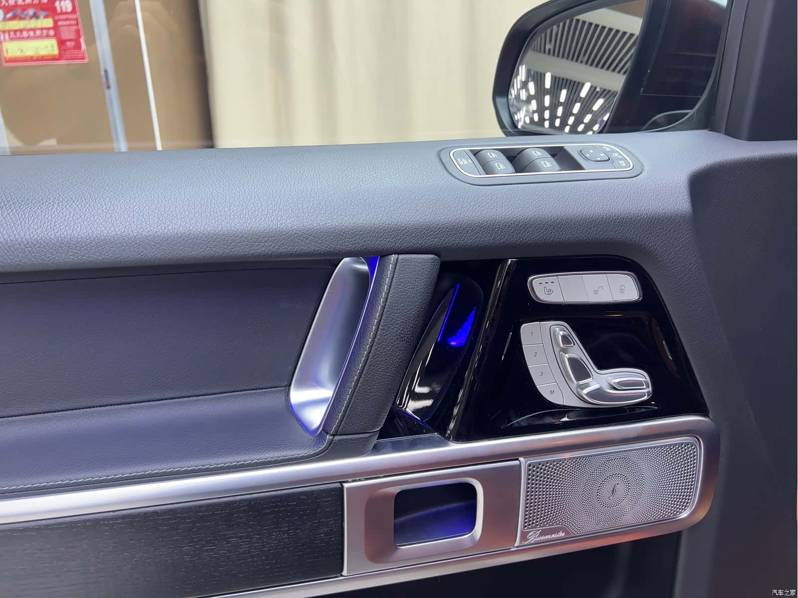 Mercedes-Benz G-Class, 2024 8