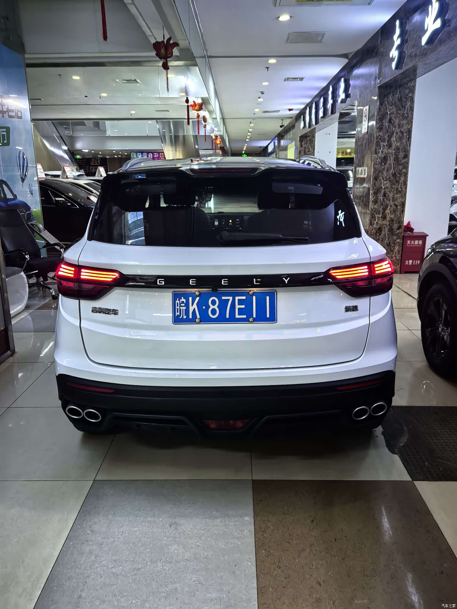 Geely Coolray, 2022 9