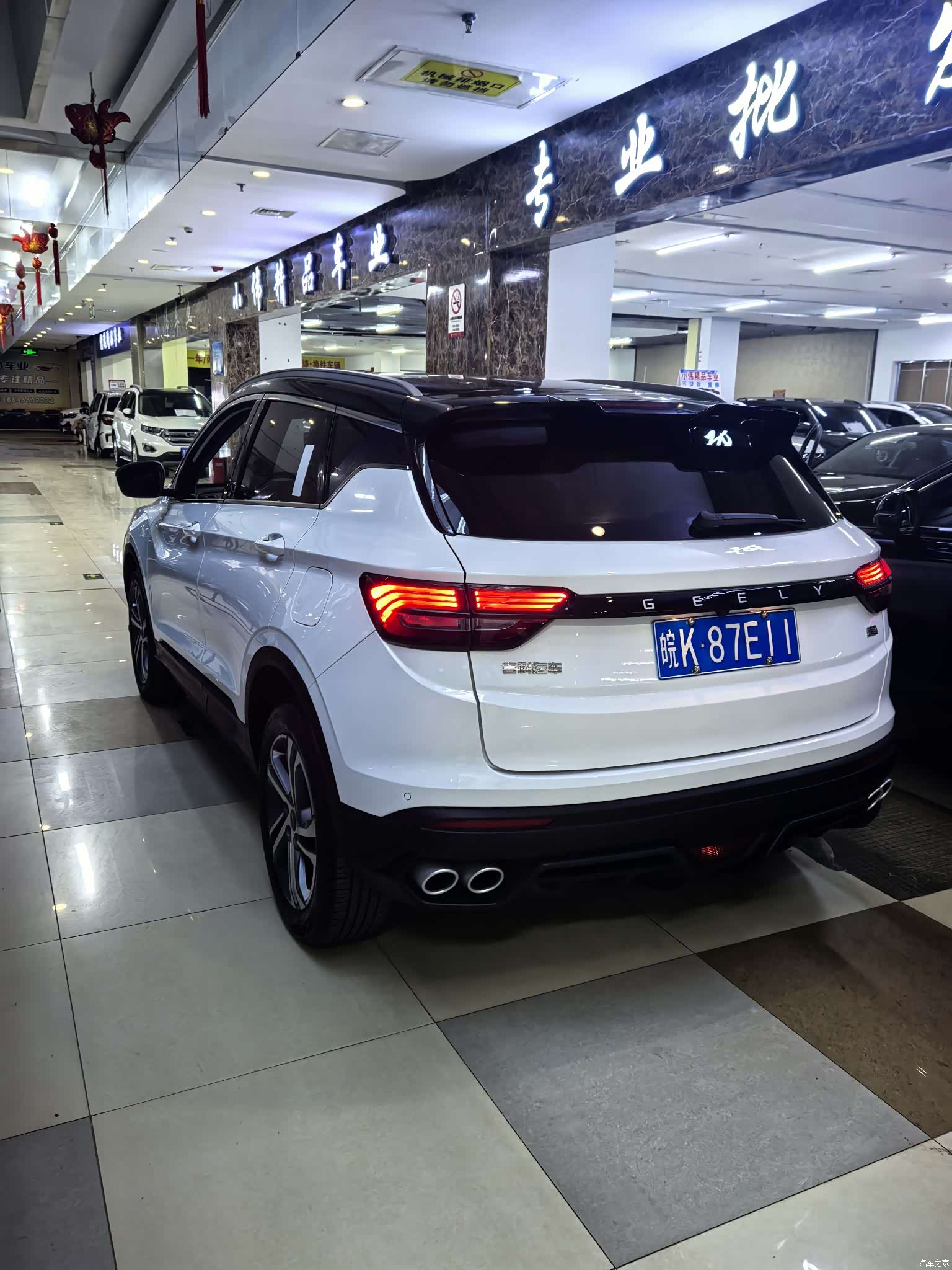 Geely Coolray, 2022 11