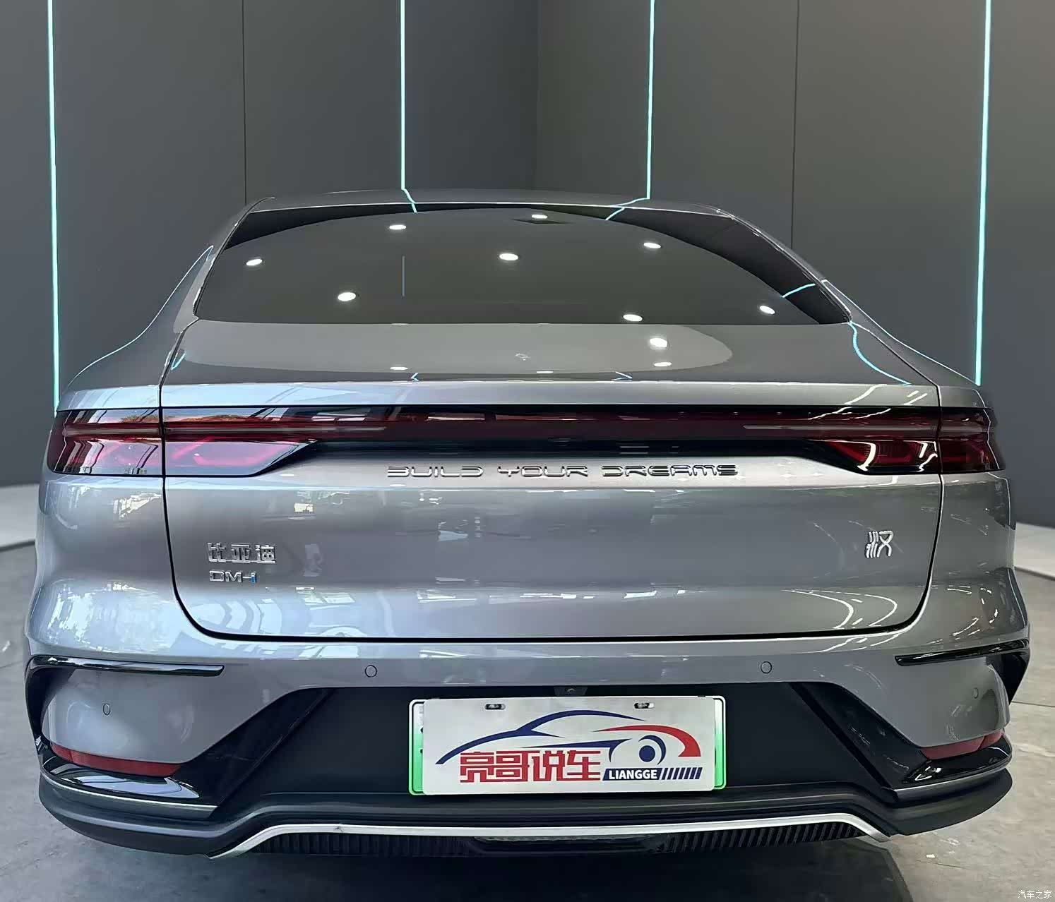 BYD Han, 2024 7
