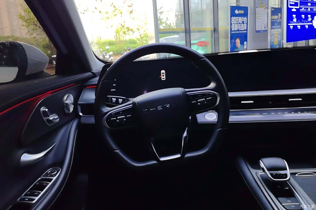 Chery Arrizo 8, 2024 15