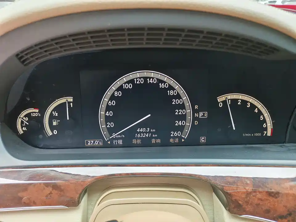 Mercedes-Benz S-class