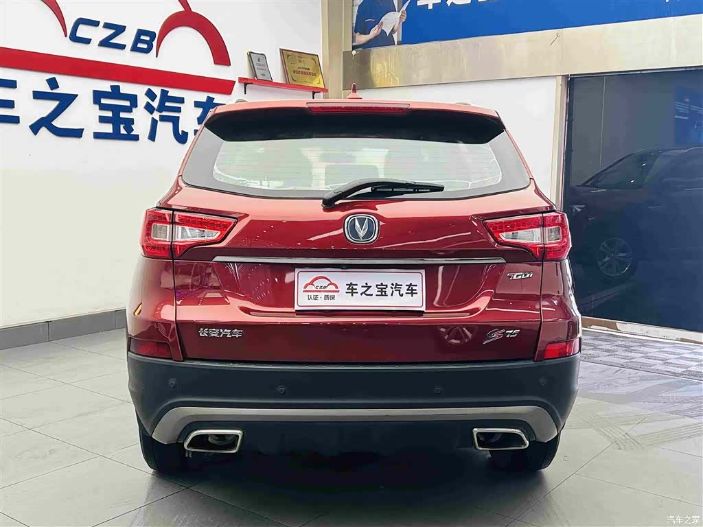 Changan CS75, 2017 6