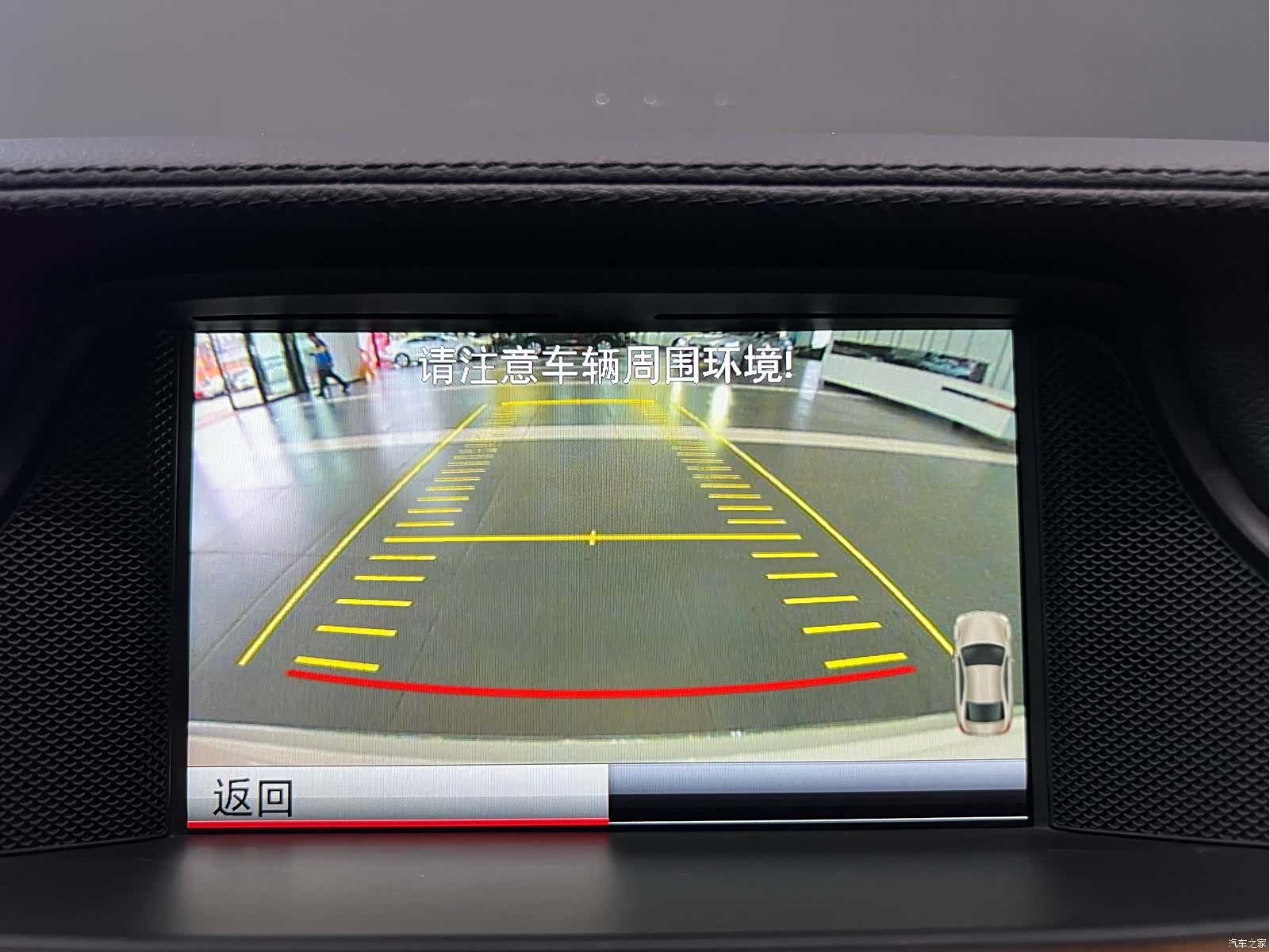 Mercedes-Benz CLS, 2014 33