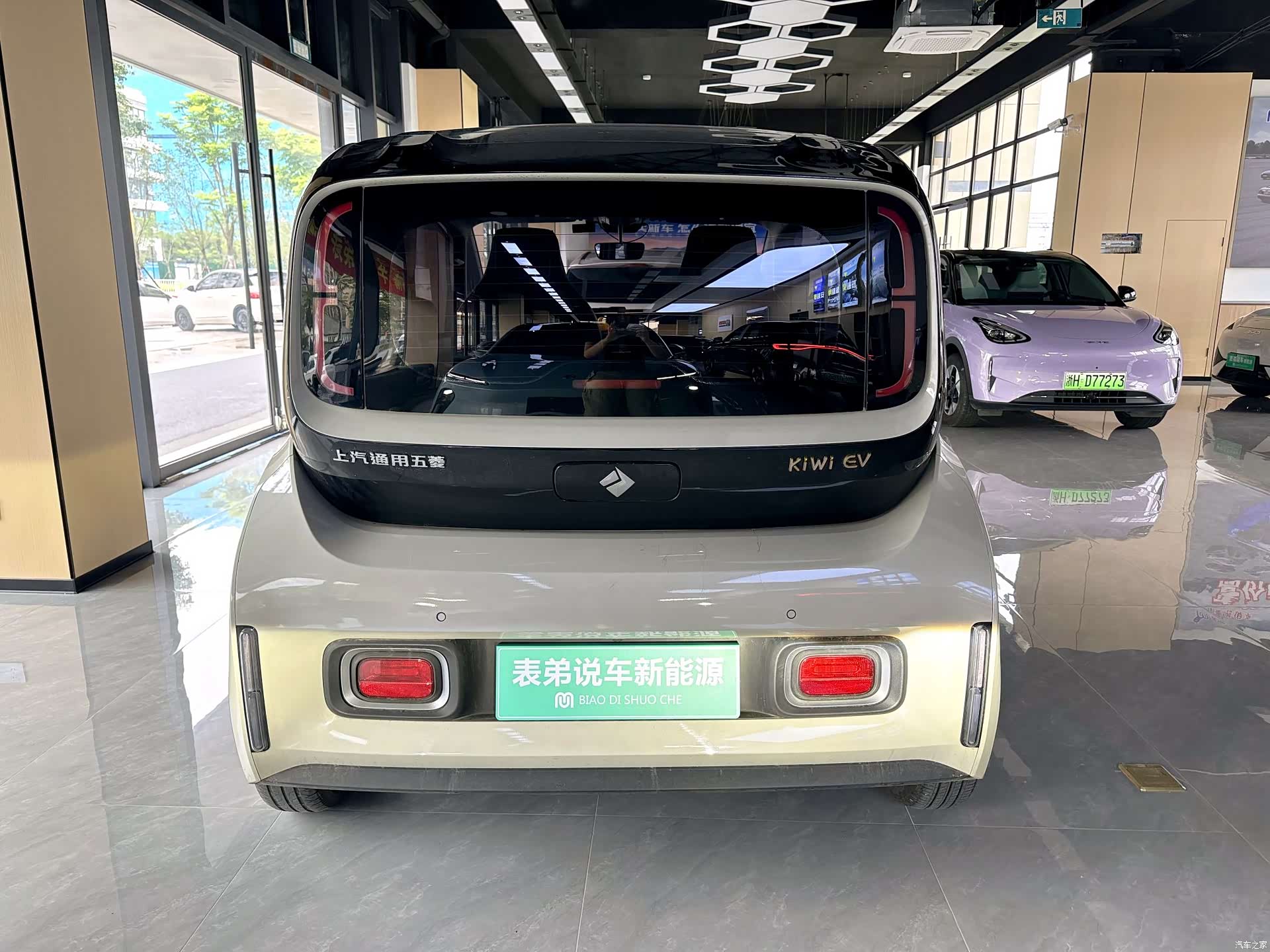 Wuling KiWi, 2022 все фото