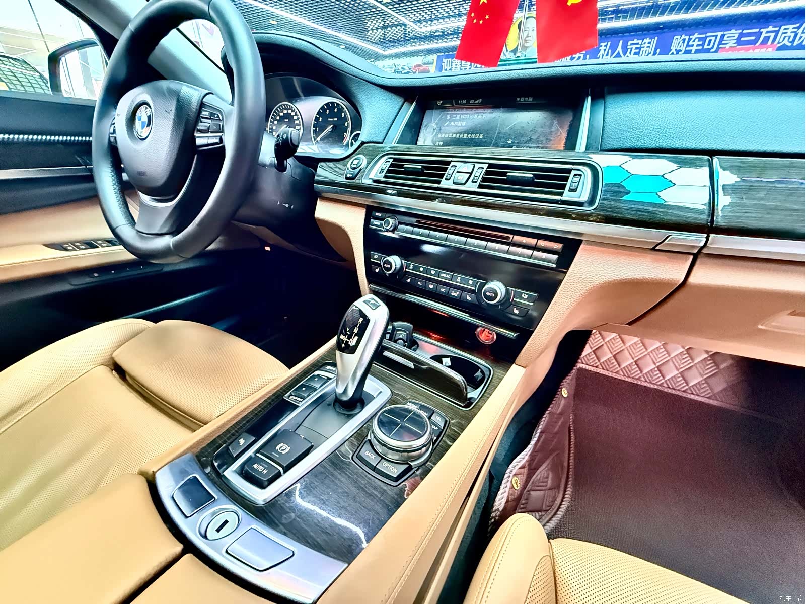 BMW 7 Series, 2013 14