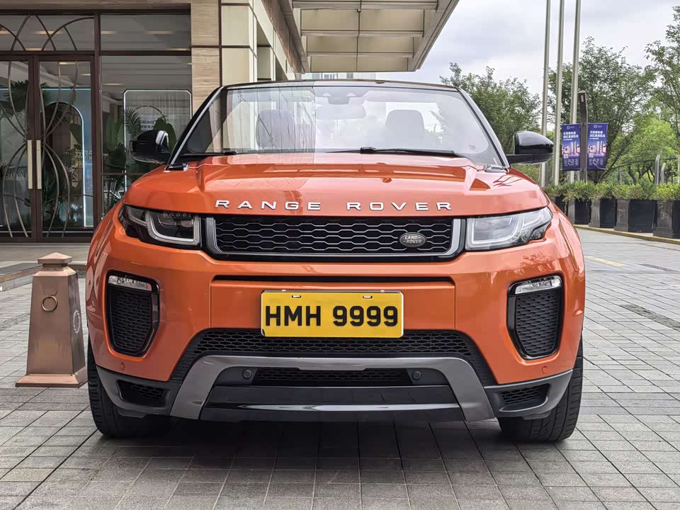 Land Rover Range Rover Aurora