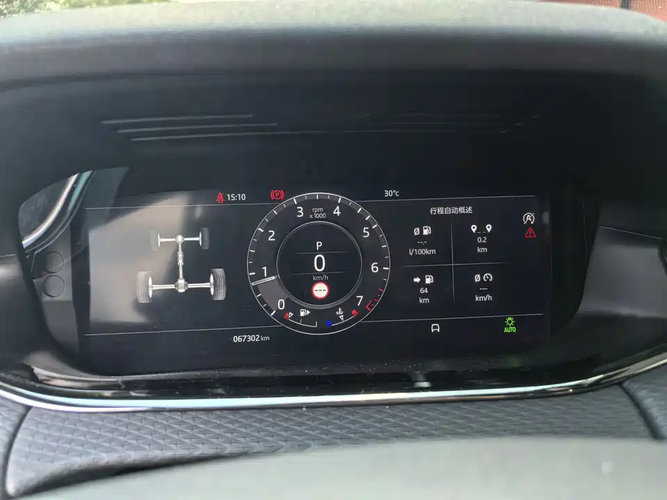 Land Rover Range Rover Aurora