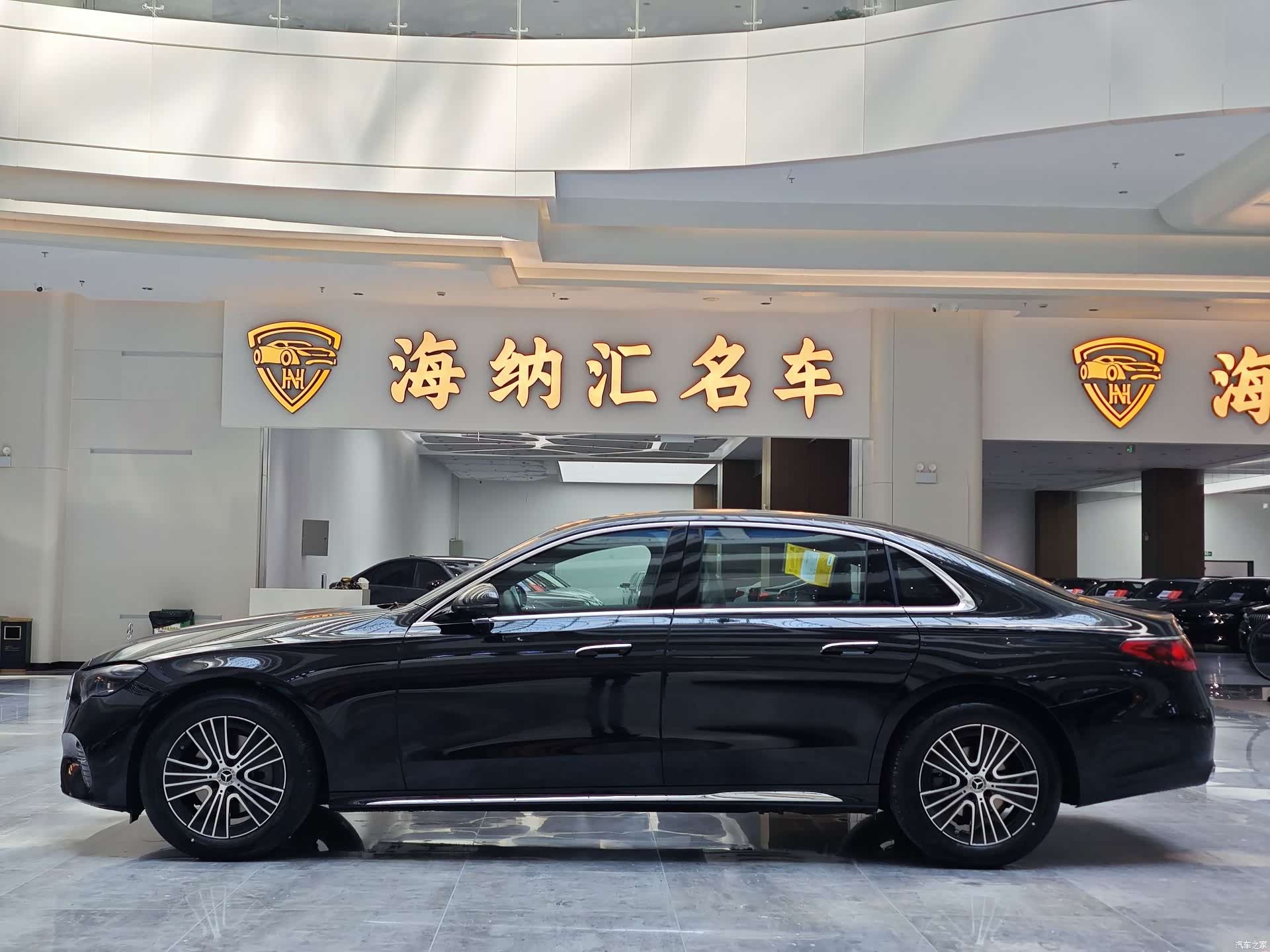 Mercedes-Benz E-Class, 2026 2