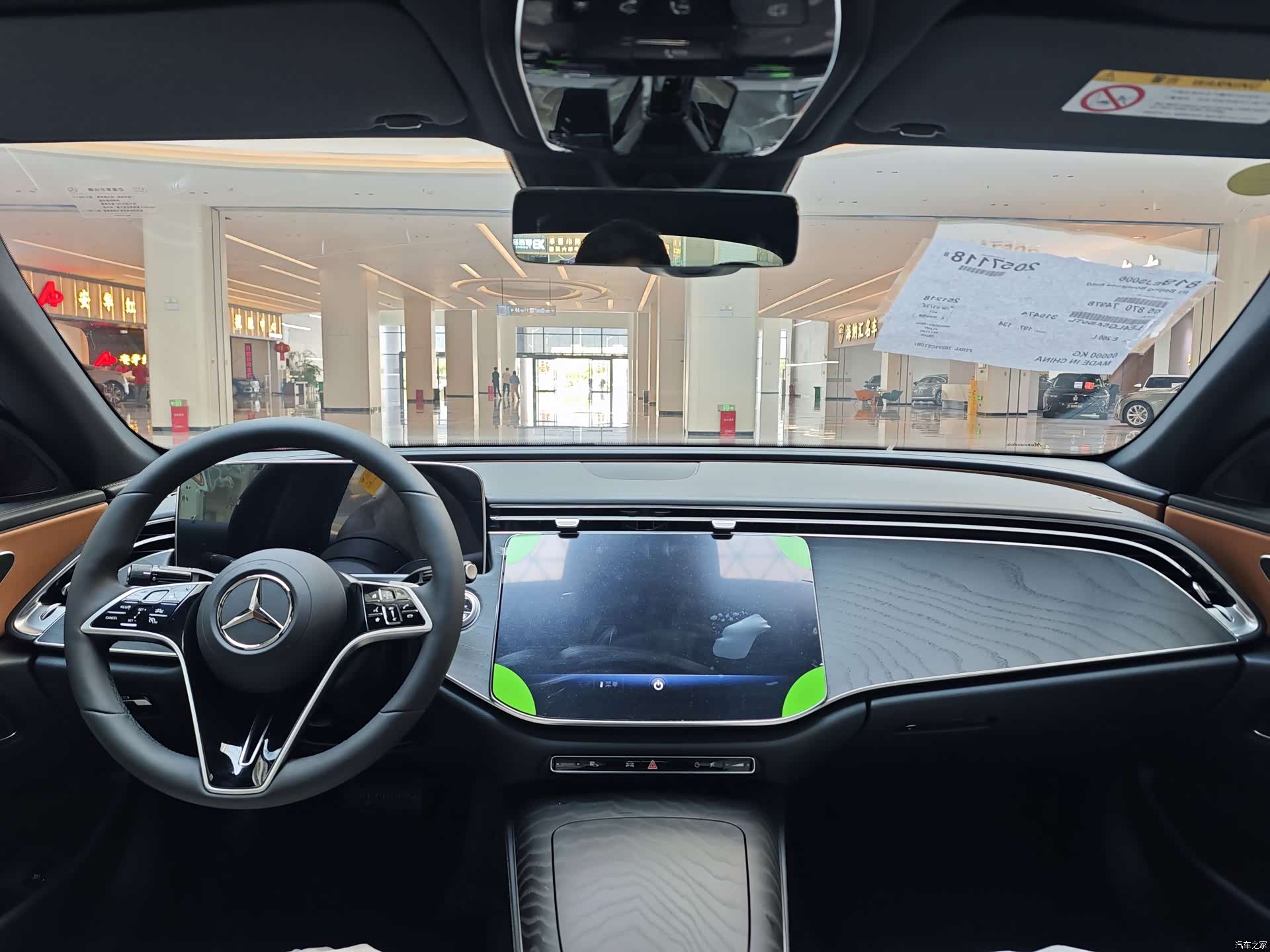 Mercedes-Benz E-Class, 2026 15