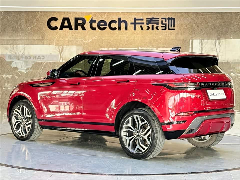 Land Rover Range Rover Aurora