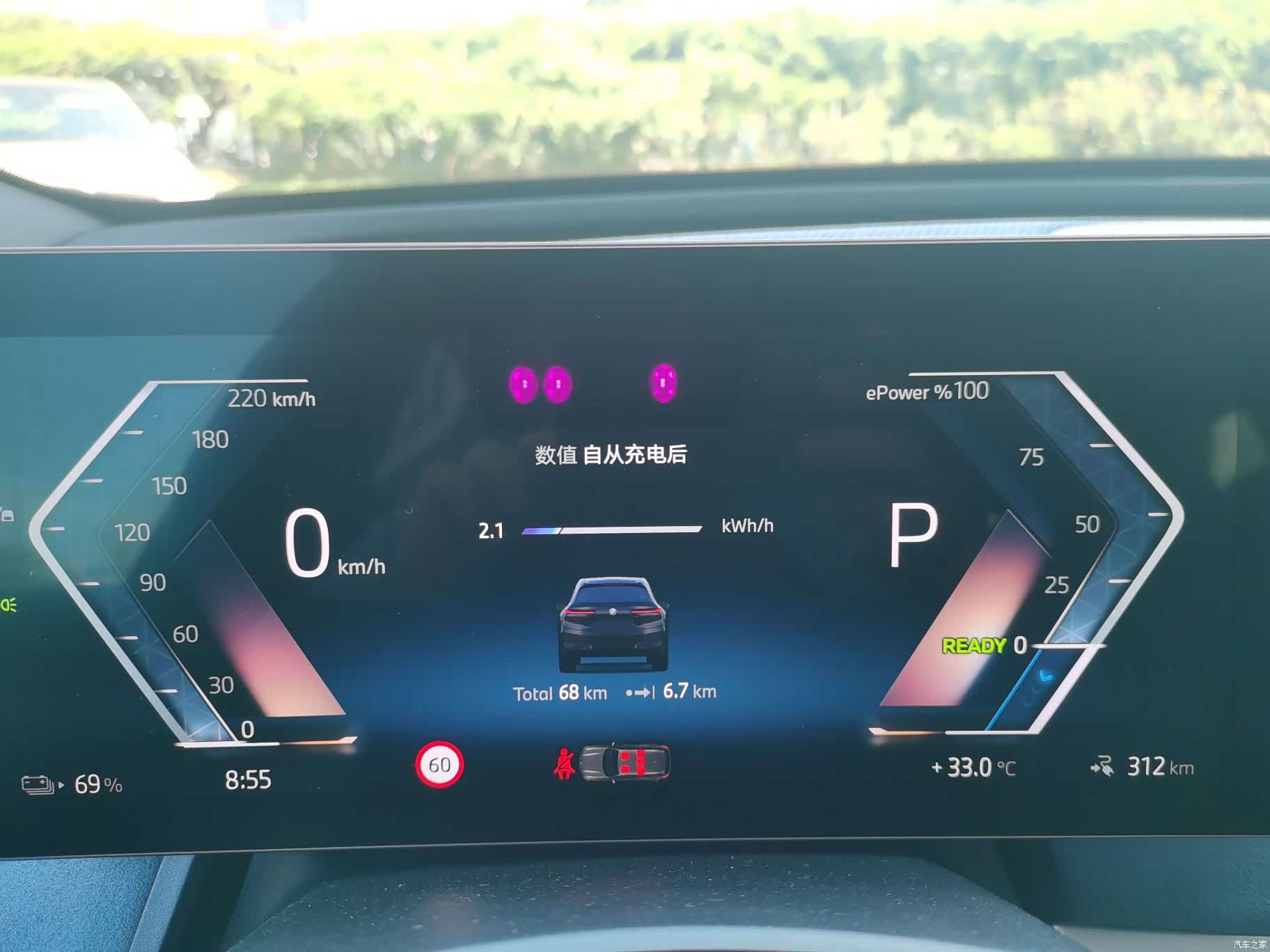 BMW iX, 2023 13
