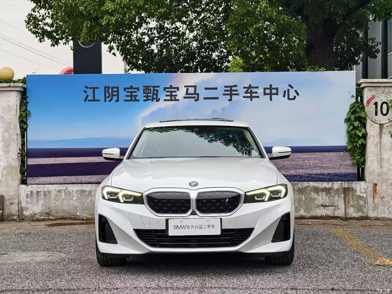 BMW i3, 2024 2