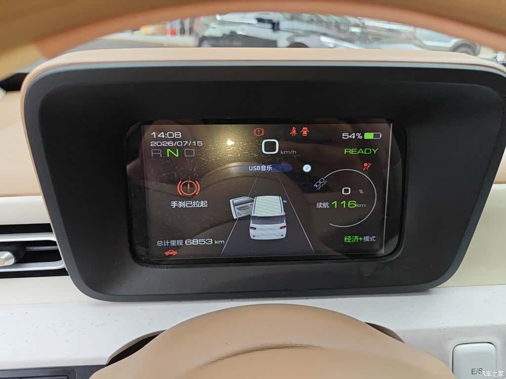Wuling MINIEV, 2025 7