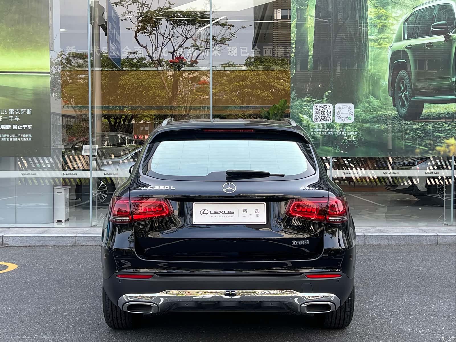 Mercedes-Benz GLC, 2020 13