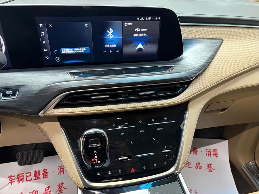 Buick GL8 2021, фото 11