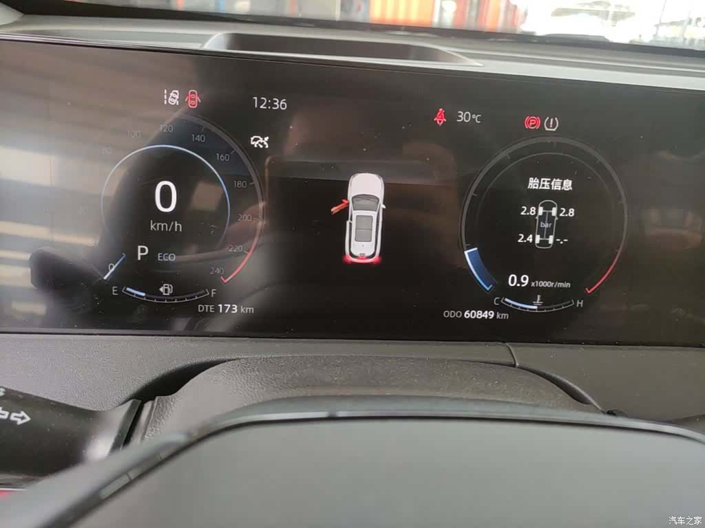 Changan CS75, 2022 8