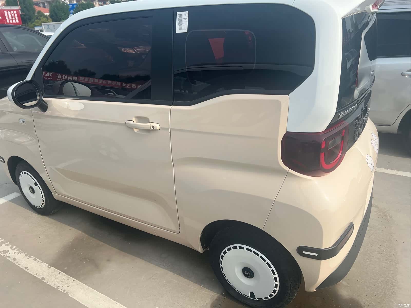 Chery QQ, 2024 8