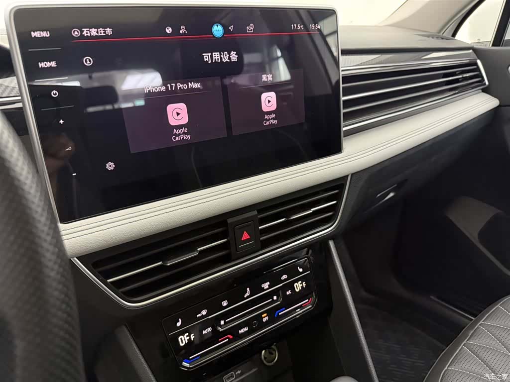 Volkswagen Tiguan L, 2023 14