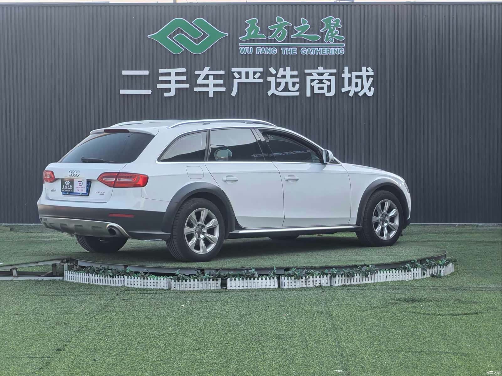 Audi A4, 2014 17