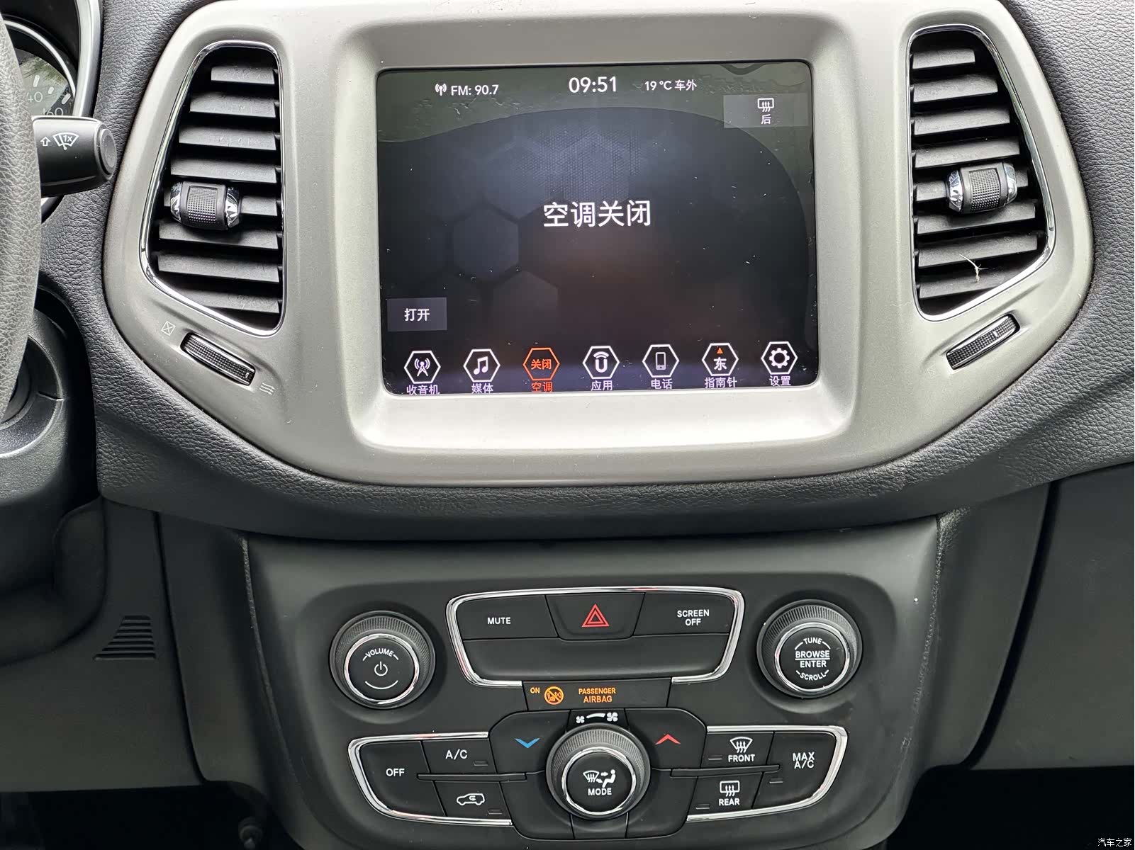 Jeep Compass, 2021 8