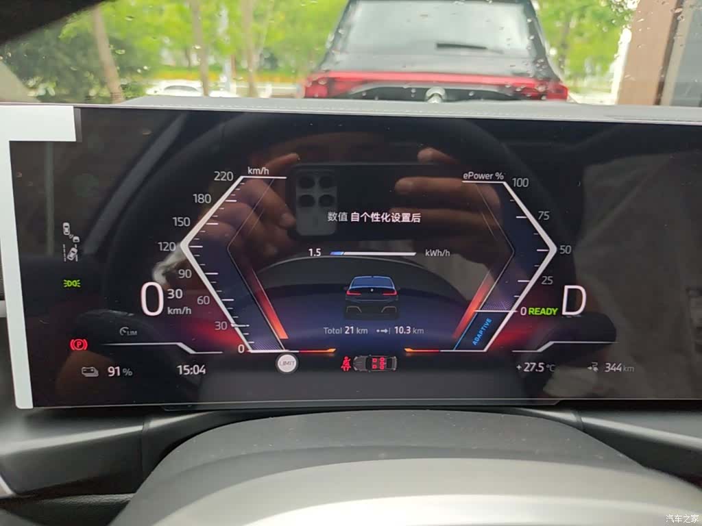 BMW i3, 2026 8