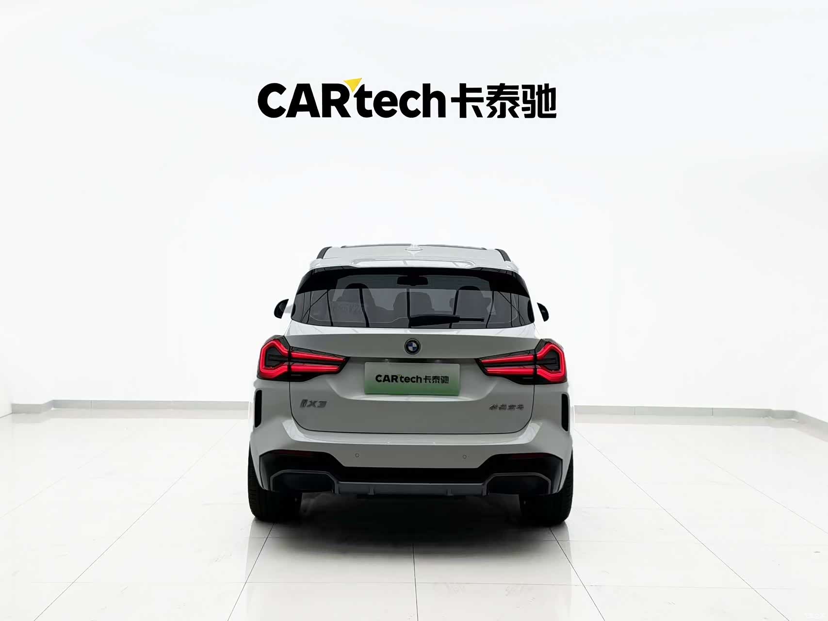 BMW iX3, 2023 21