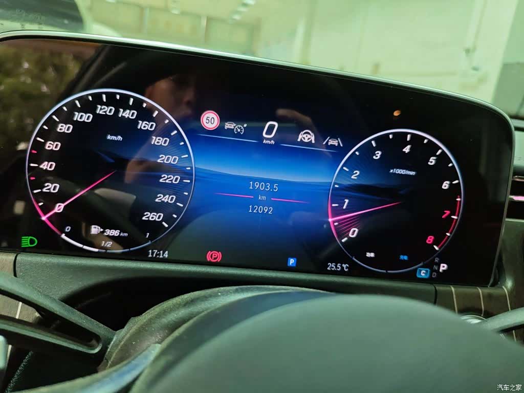 Mercedes-Benz E-Class, 2025 7