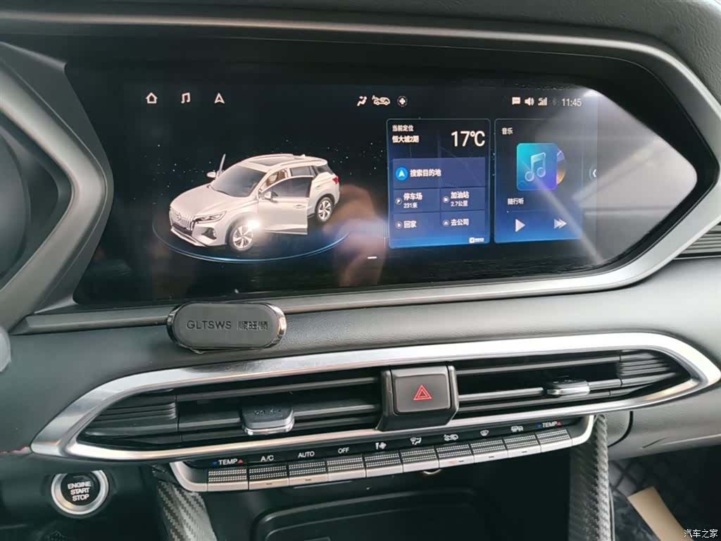 GAC GS4, 2020 13