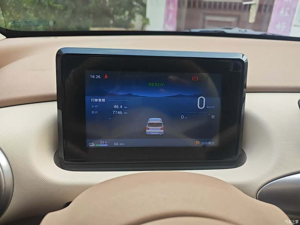 Wuling MINIEV, 2025 12