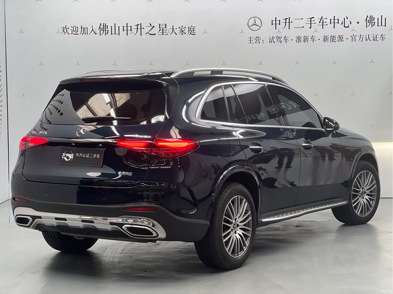 Mercedes-Benz GLC, 2024 2