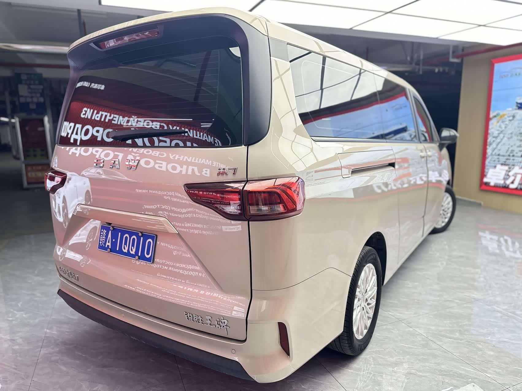 BAIC M7, 2023 все фото