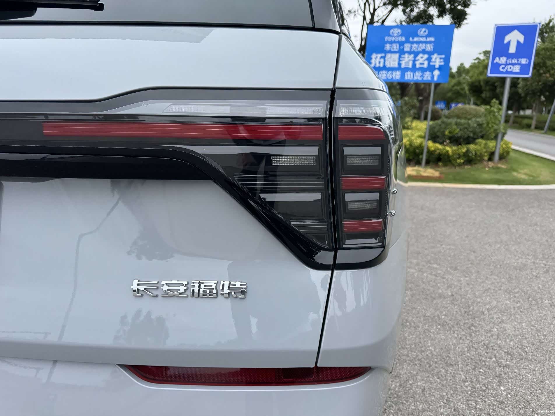 Ford Edge L, 2023 29