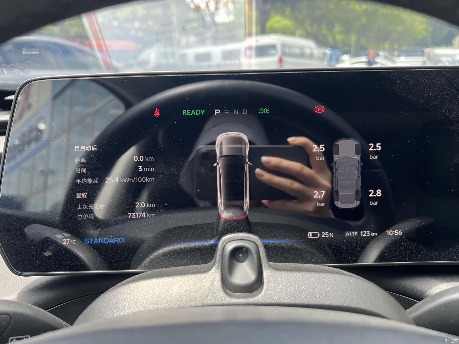 Xpeng P7, 2021 13