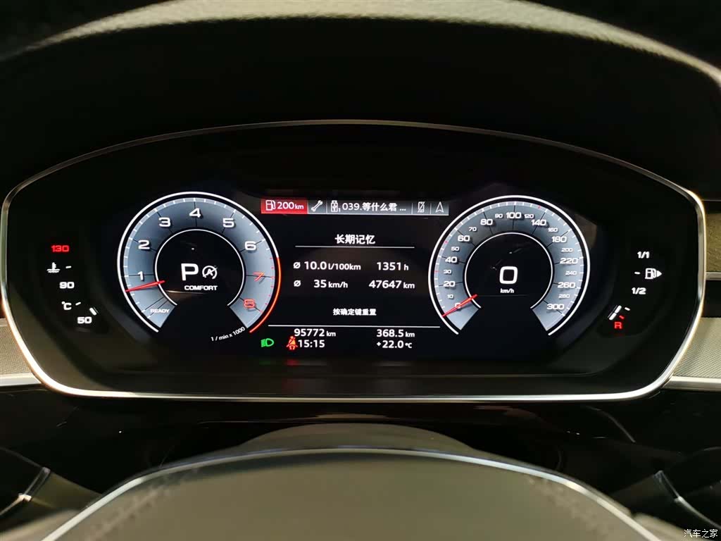 Audi A8L, 2018 7